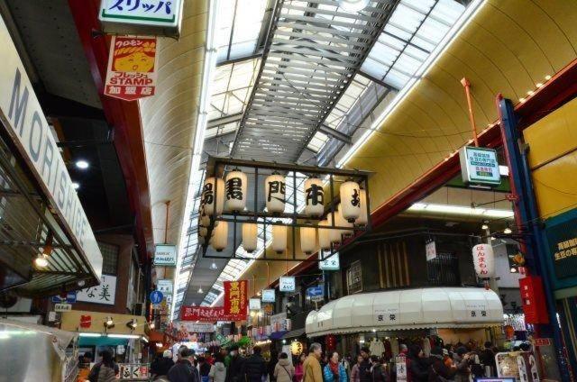 Nanba Kuromon Market Yuzuki302
