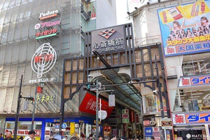 Appartement Nanba Kuromon Market Yuzuki302