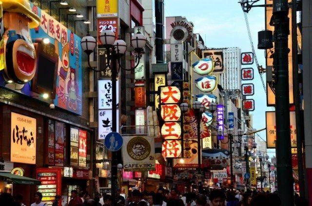 Appartement Nanba Kuromon Market Yuzuki302